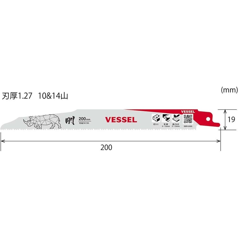 VESSEL ライノブレード 10＆14山 5枚入, その他カラー１, 150mm