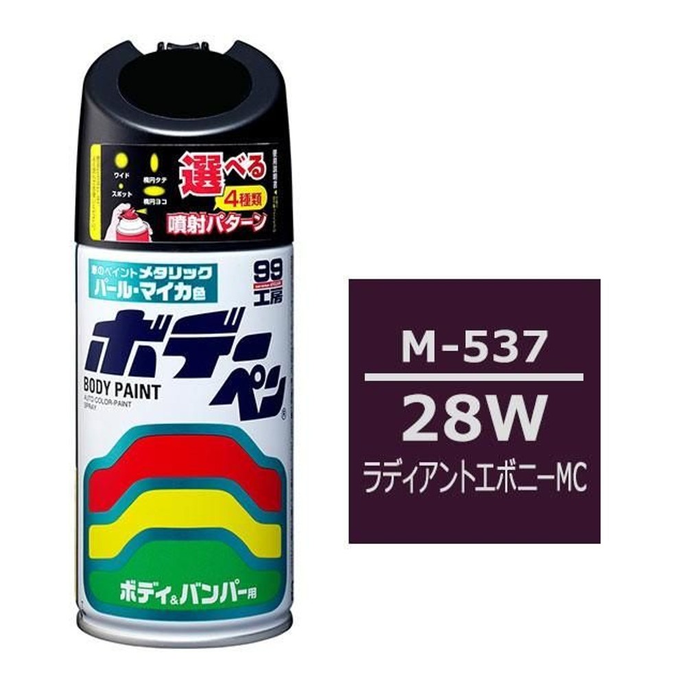 ボデーペン M-537 マツダ・28W・ラディアントエボニーMC, ラディアントエボニーMC, 300ml