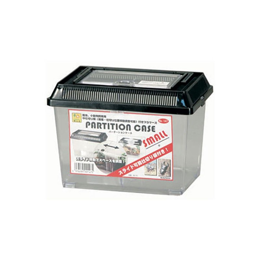 三晃　パーテーションケース, その他カラー４, 大