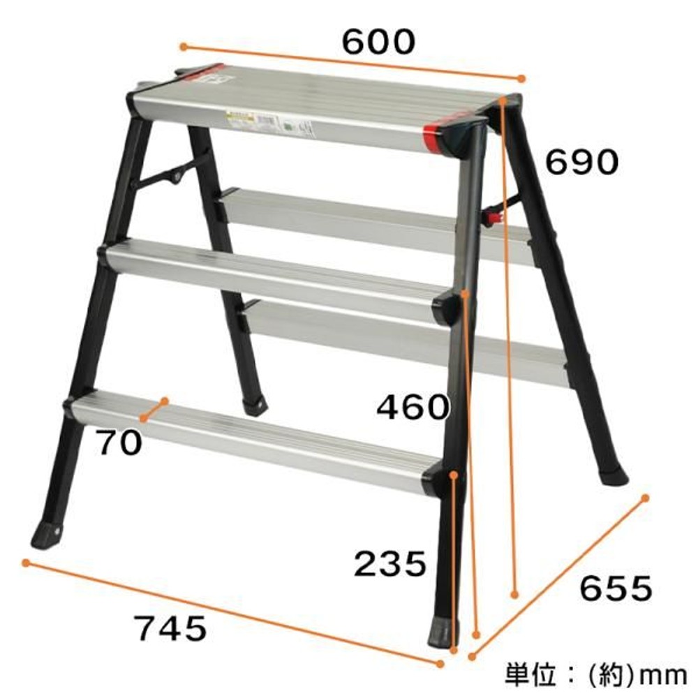 天板が広い踏み台  広幅 , その他カラー２, 60cm