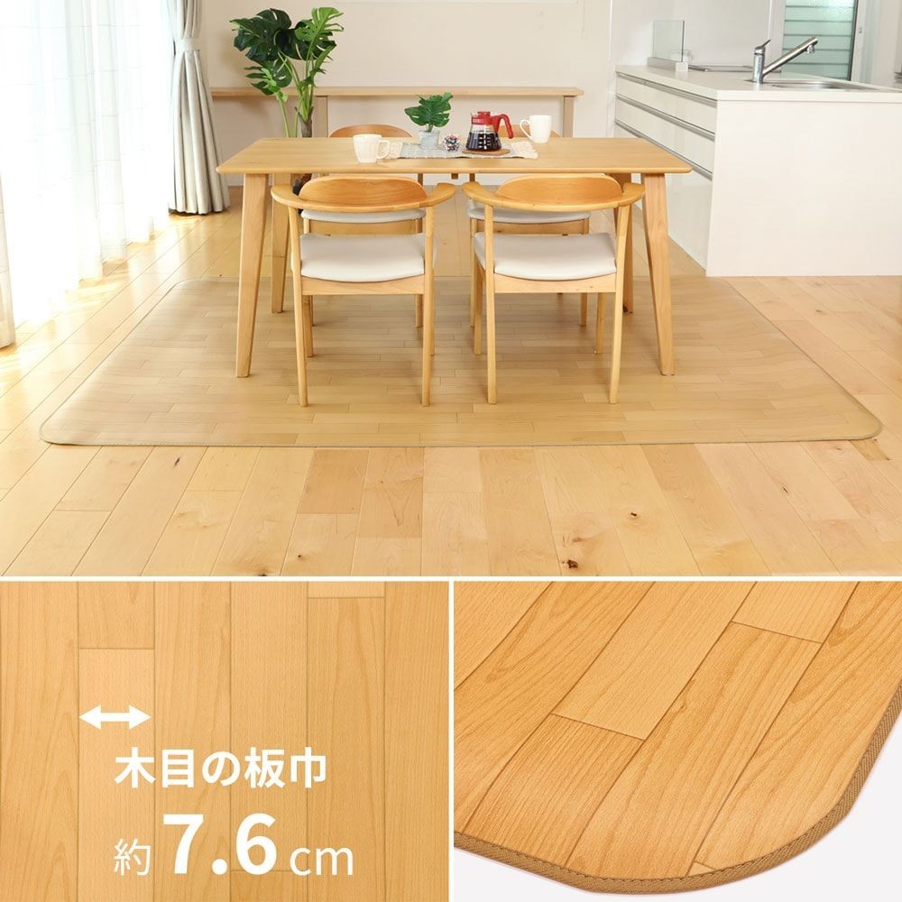 【メーカー直送・代引不可】大島屋 消臭クッションフロアラグ, ベージュ, 182×300cm
