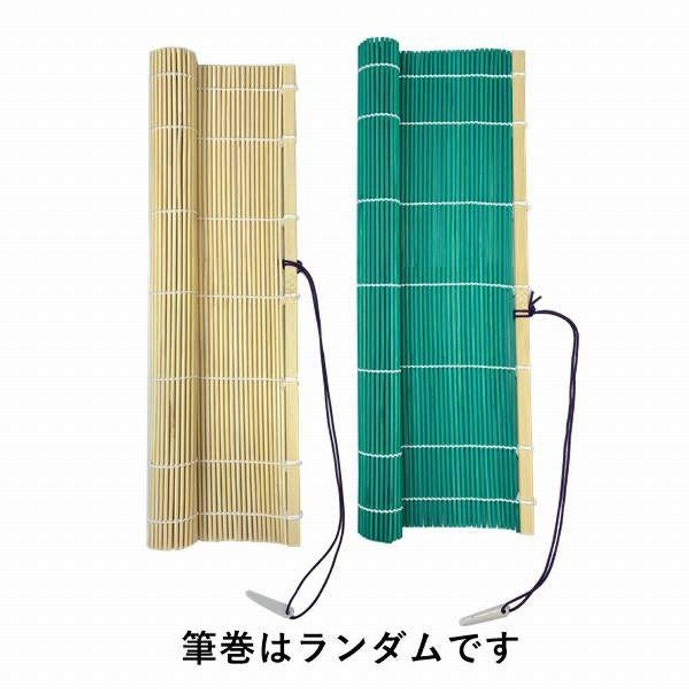 【雑巾&半紙のおまけ付】志昌堂 書道セット 赤 ST-2078 女の子 書道用品 お習字セット レッド 【メーカー直送・代引不可】, 書道セット, ST-2078             