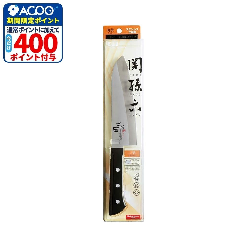 貝印関孫六　萌黄　三徳　165ｍｍ, 三徳包丁, 165mm