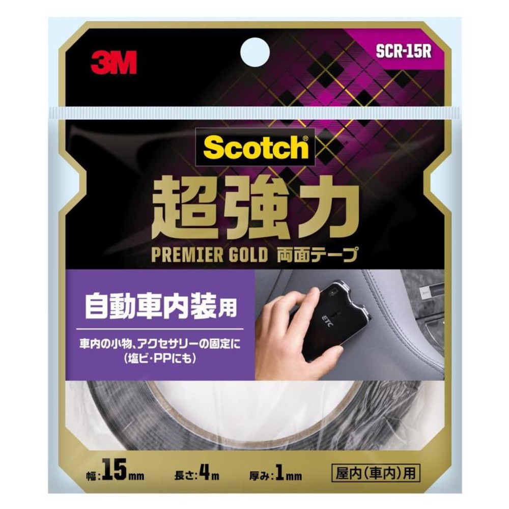 3M 超強力両面テープ プレミアゴールド 自動車内装用 15mm&times;4m SCR-15R, ブラック, 幅15mm&times;長さ4m