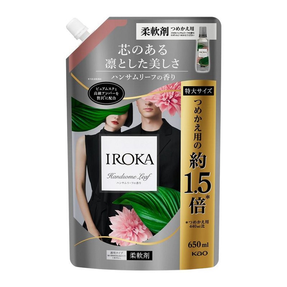 IROKA　ハンサムリーフ　スパウト　650ml, ハンサムリーフ, 650ml