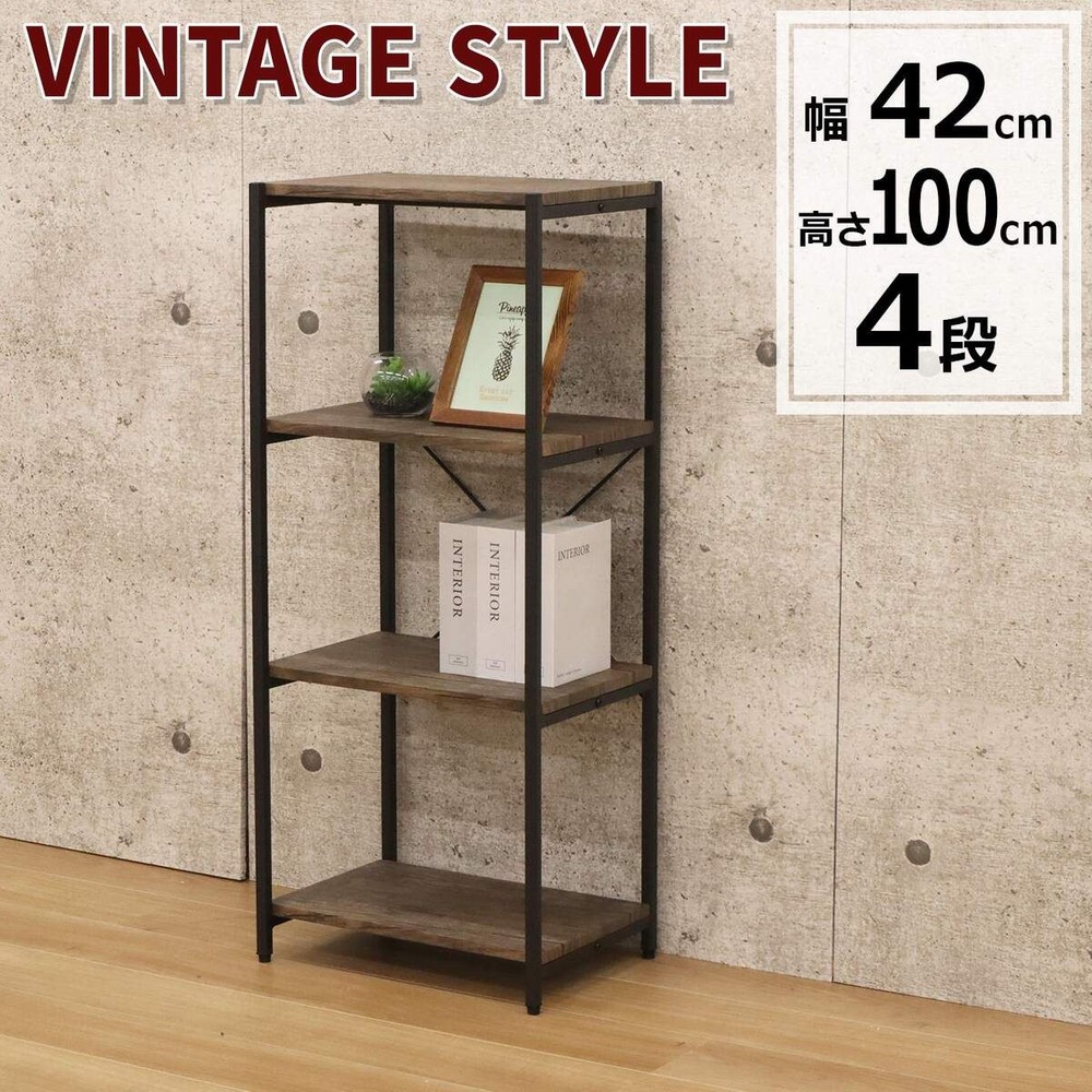 バルネ  スリム4段  BRN-04RK【メーカー直送・代引不可】, ブラウン, BRN-04RK