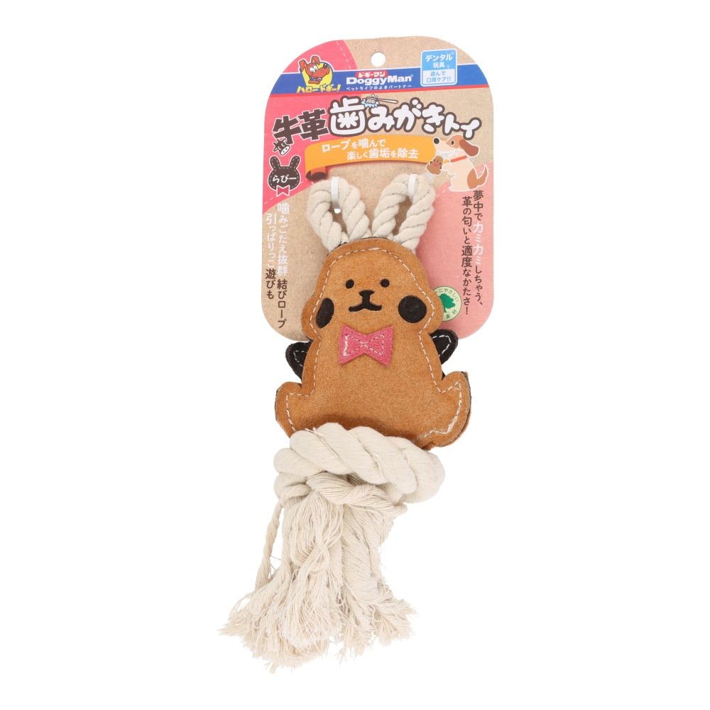 ドギーマンハヤシ　牛革歯みがきトイ　らびー, らびー, 1個