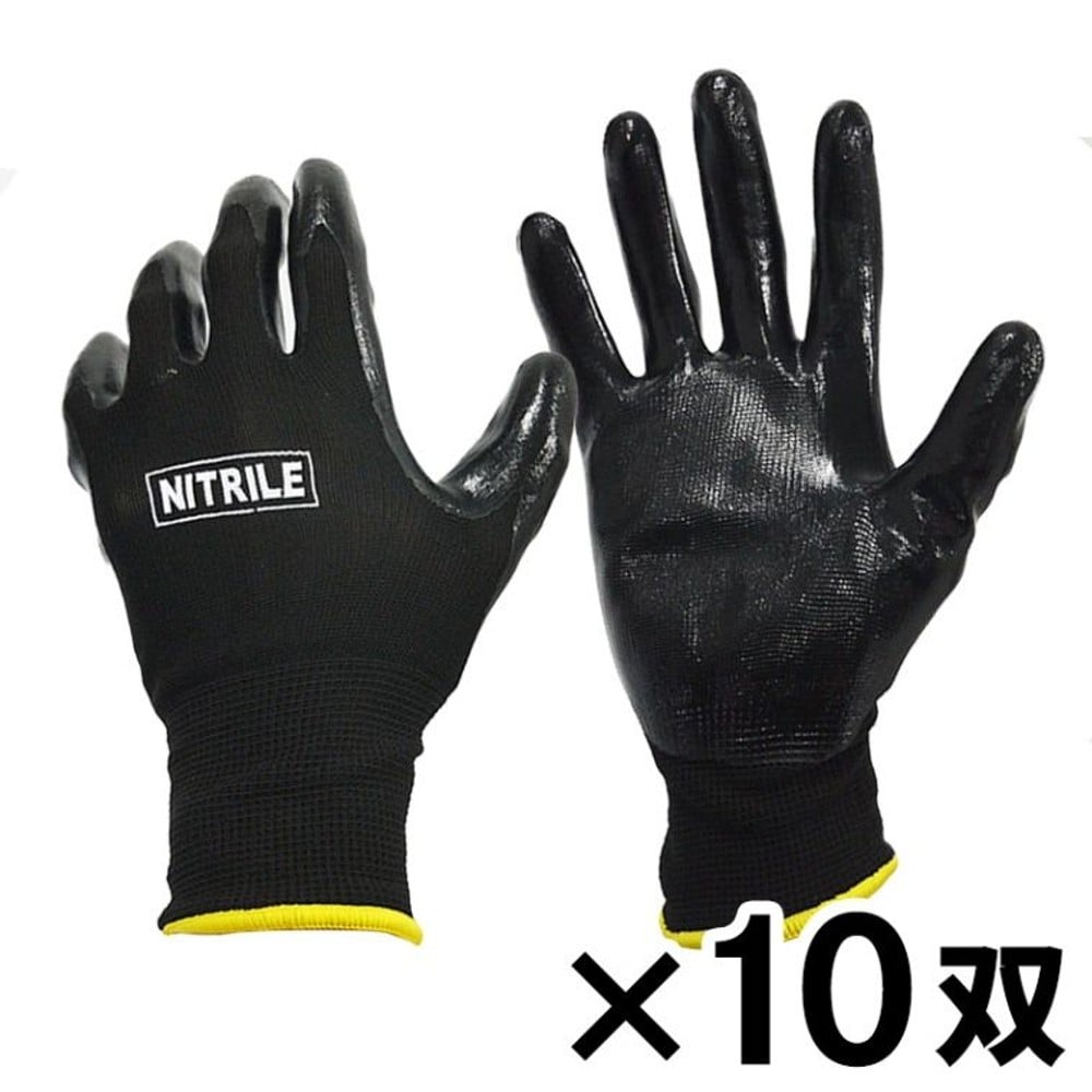 ニトリル背抜き手袋 10双パック, ブラック（LL）, LLサイズ