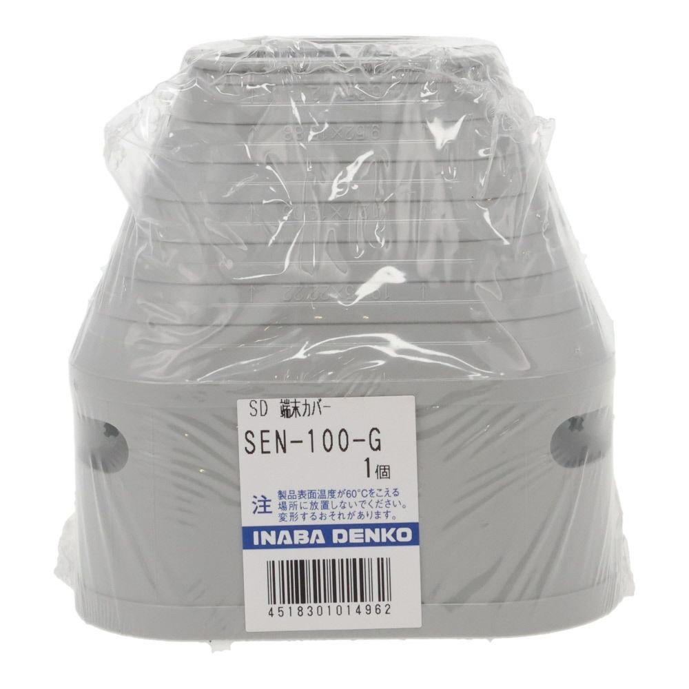 因幡電工 スリムダクトSD用 端末カバー SEN-100, グレー, 100用
