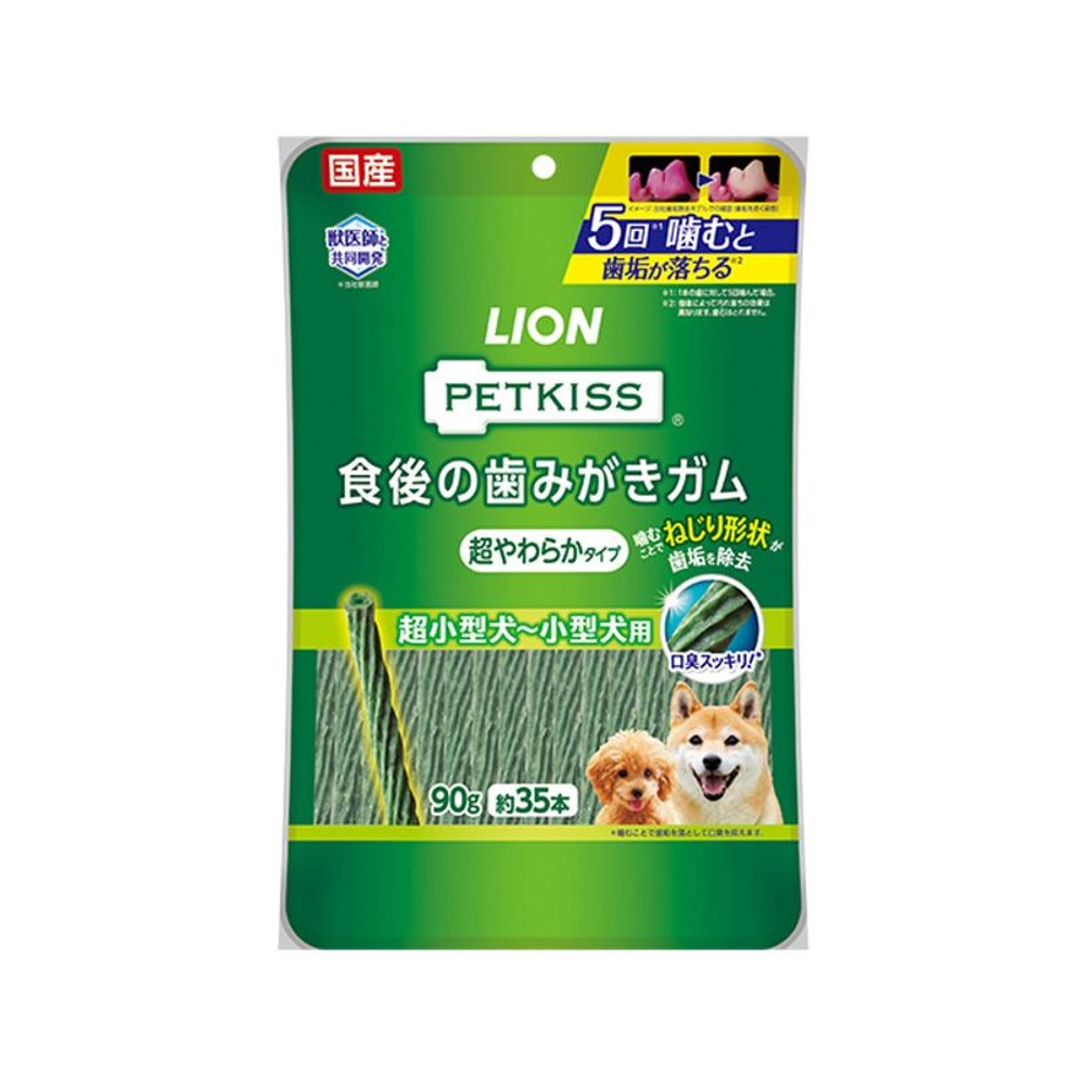 ライオン　ＰＥＴＫＩＳＳ食後ガム　超やわらか　超小型　90ｇ, 超小型犬用, 90g