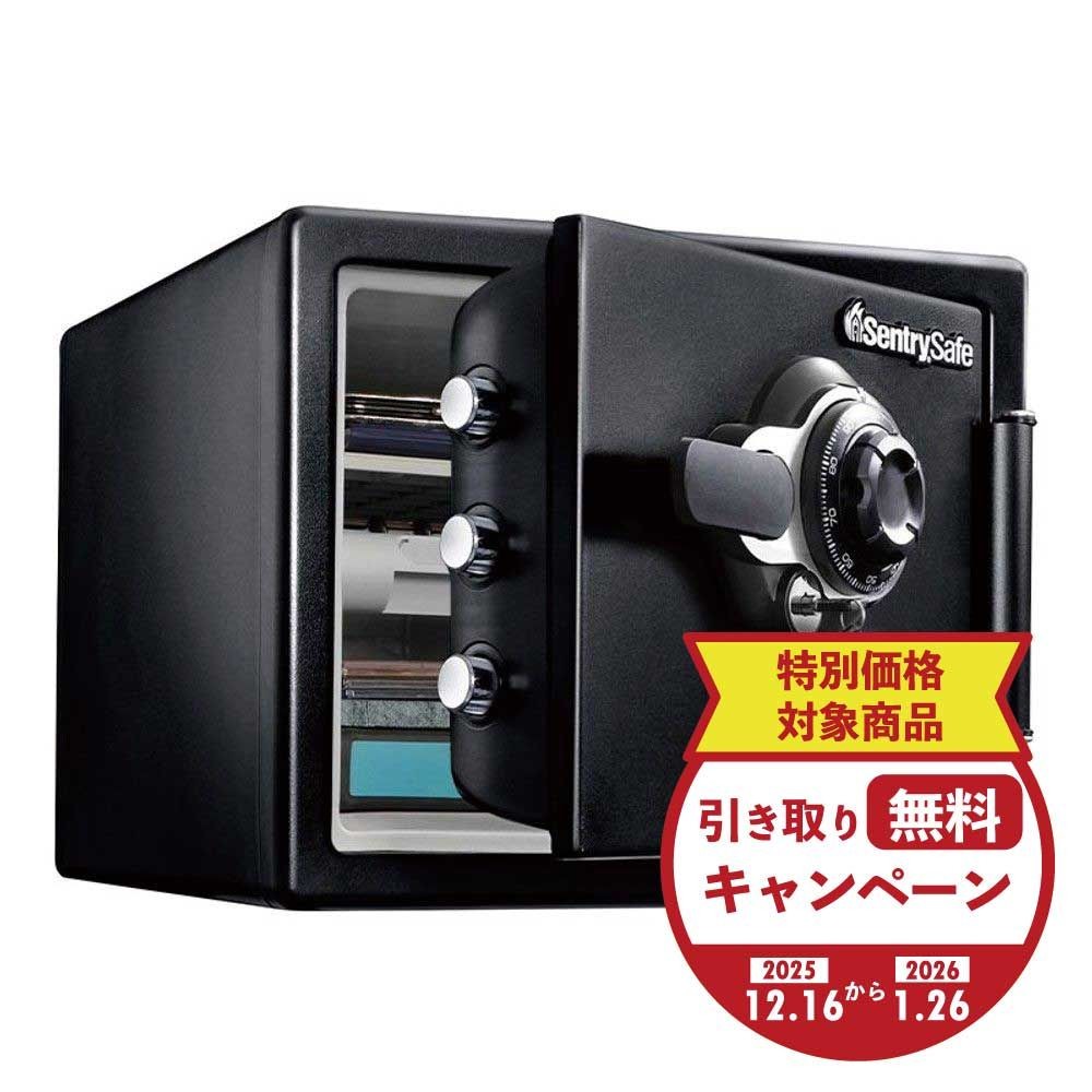 【期間限定特別価格】【開梱・設置費込】セントリー耐火・耐水金庫  JFW082DU ダイヤル式 1時間耐火 22.8L 【メーカー直送・代引不可】, ブラック, 22.8L