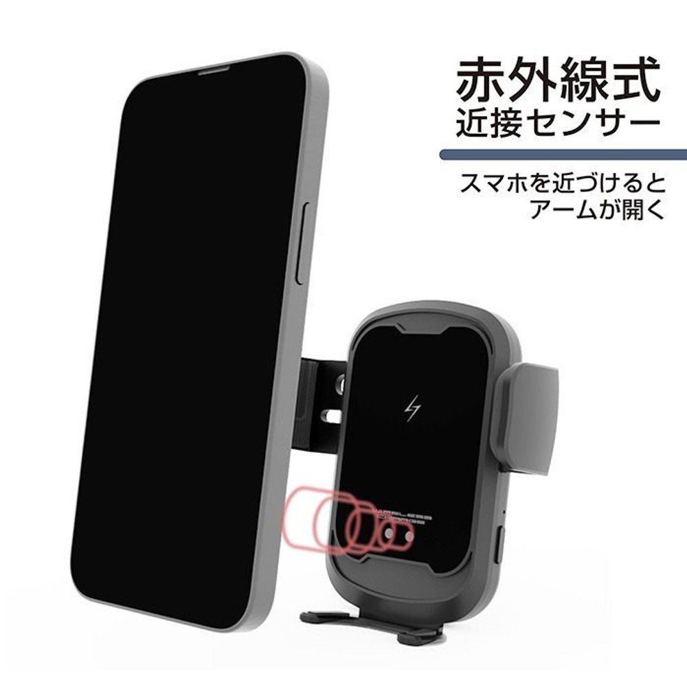カシムラ 自動開閉ワイヤレス充電ホルダー エアコン取付 KW-57, ブラック, KW-57