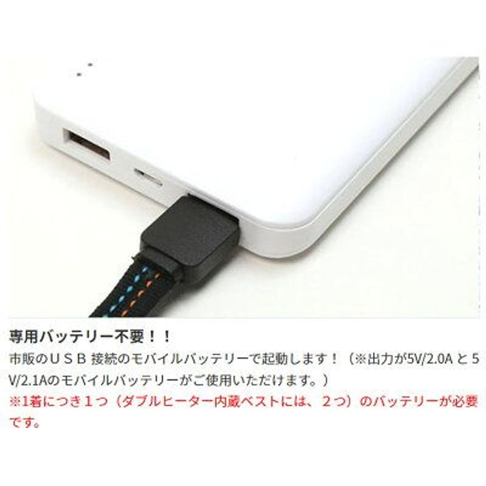 【数量限定　処分価格】ヒーター内蔵ストレッチジップアップベスト　カモブラック, カモブラック（4L）, ４Ｌ