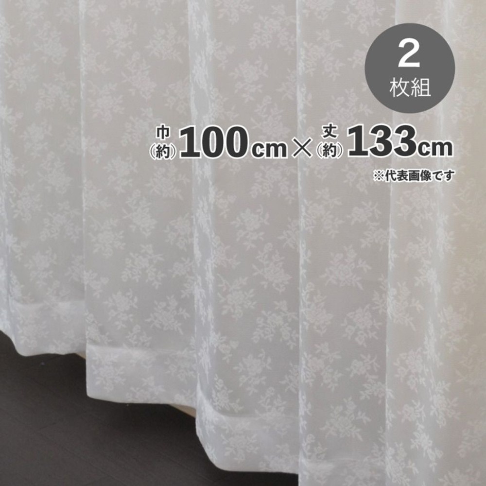 採光防炎断熱レースカーテン192【メーカー直送・代引不可】, ホワイト（108cm）, 108cm