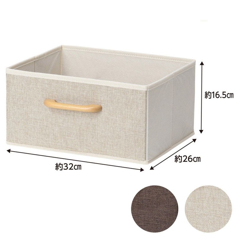 インナーボックス　スリム　32cm幅, アイボリー, 32cm幅