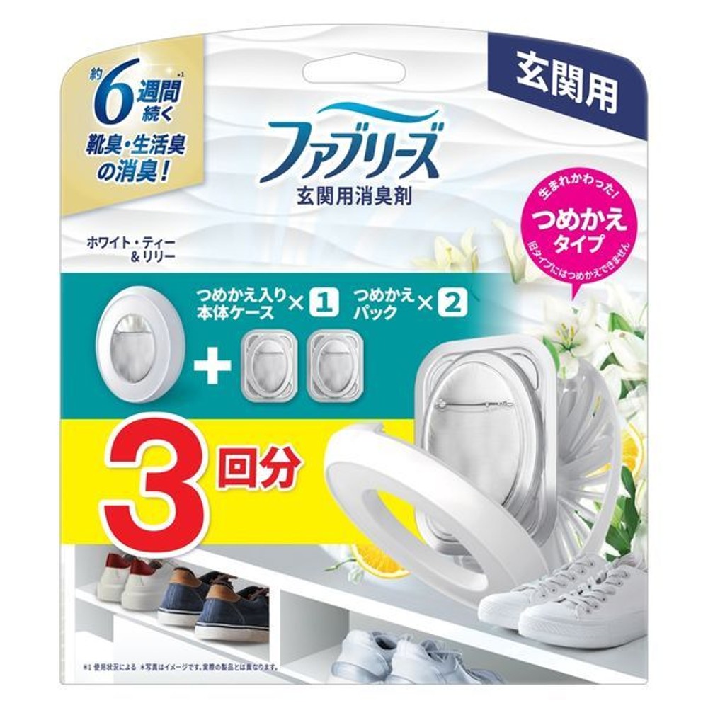 ファブリーズ玄関用　ホワイトティー＆リリー本体＋かえ２個, ホワイトティー＆リリー, 本体＋詰替2個