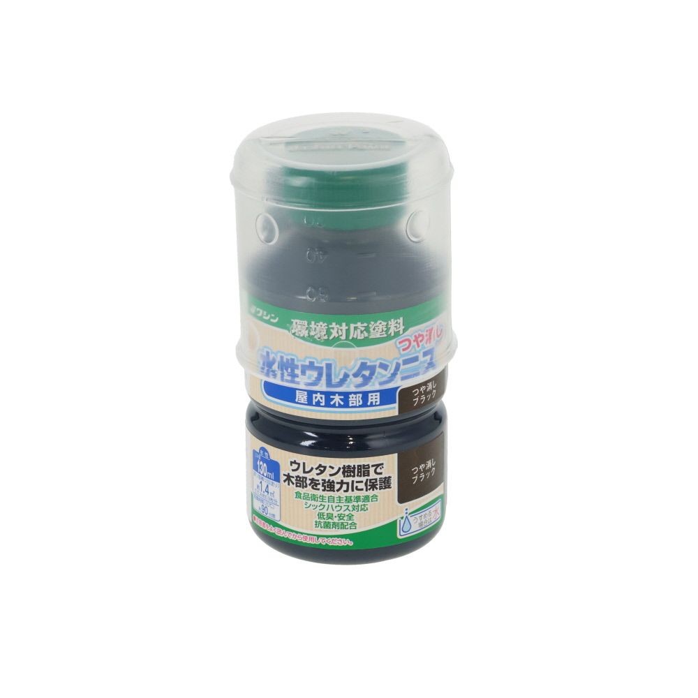 水性ウレタンニス　つや消しブラック　130mL, つや消しブラック, 130ml