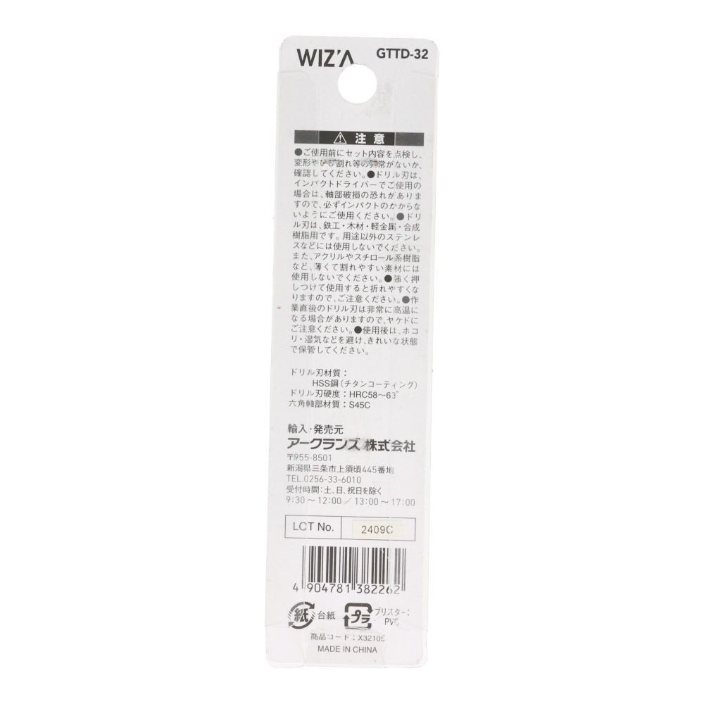 ウイザ WIZ'A チタンコートドリル, 金(1.5), 1.5mm