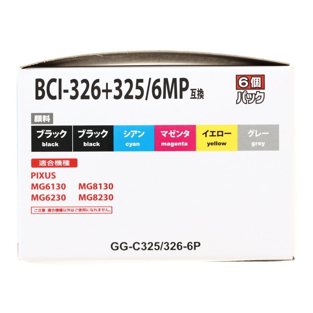 日本ナインスター汎用インクＢＣＩ325＋326／6ＭＰ互, アソート, 6個パック
