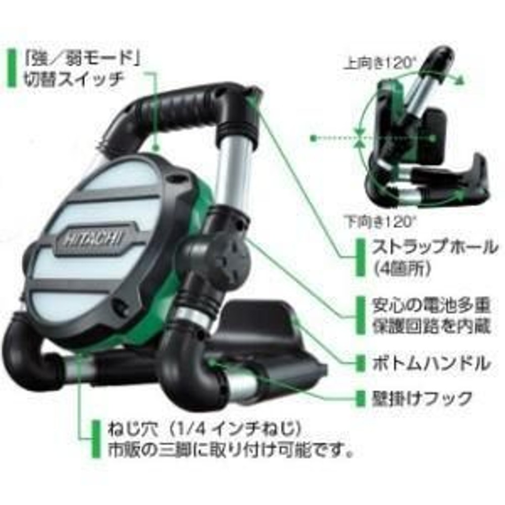 HiKOKI（ハイコーキ） ワークライト UB18DGL, グリーン＋ブラック, UB18DGL