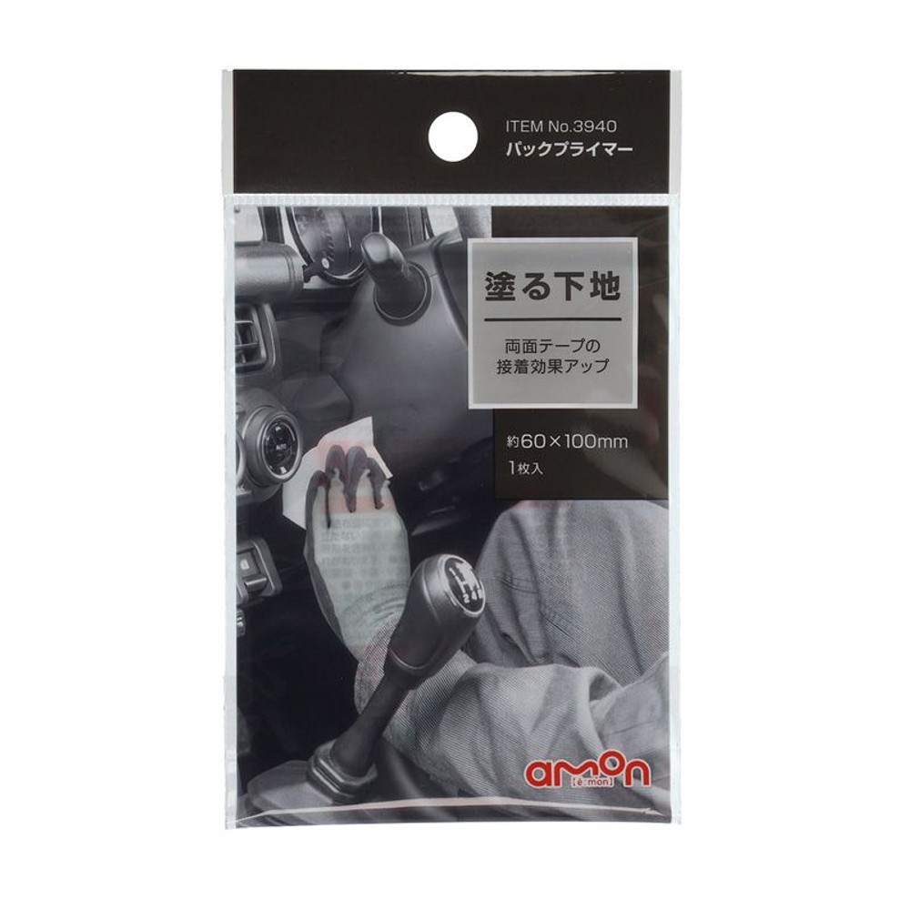 パックプライマー　　　　3940, ホワイト, 60×100mm