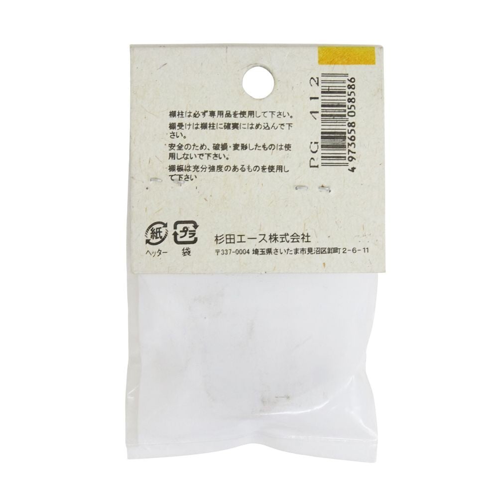 杉田エース　棚柱用　Ｊ型フック, シルバー, 1個入り