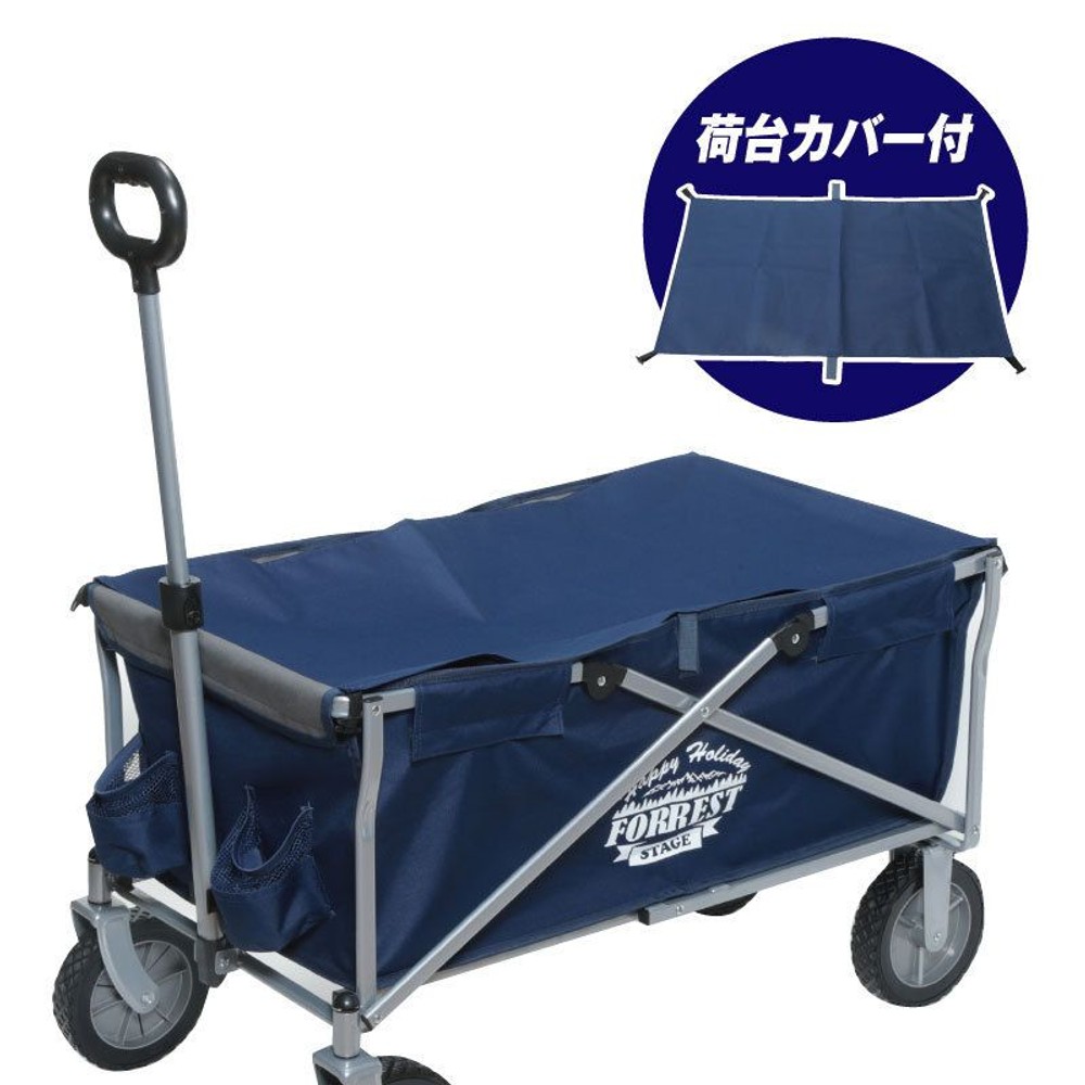 折畳み4輪レジャーワゴン ネイビー, ネイビー, 長さ940×幅515x高さ540mm
