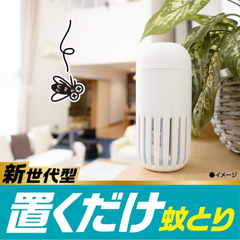 アース　ＯＨ！ノーマット　２７０日用セット, 蚊取り, 270日用