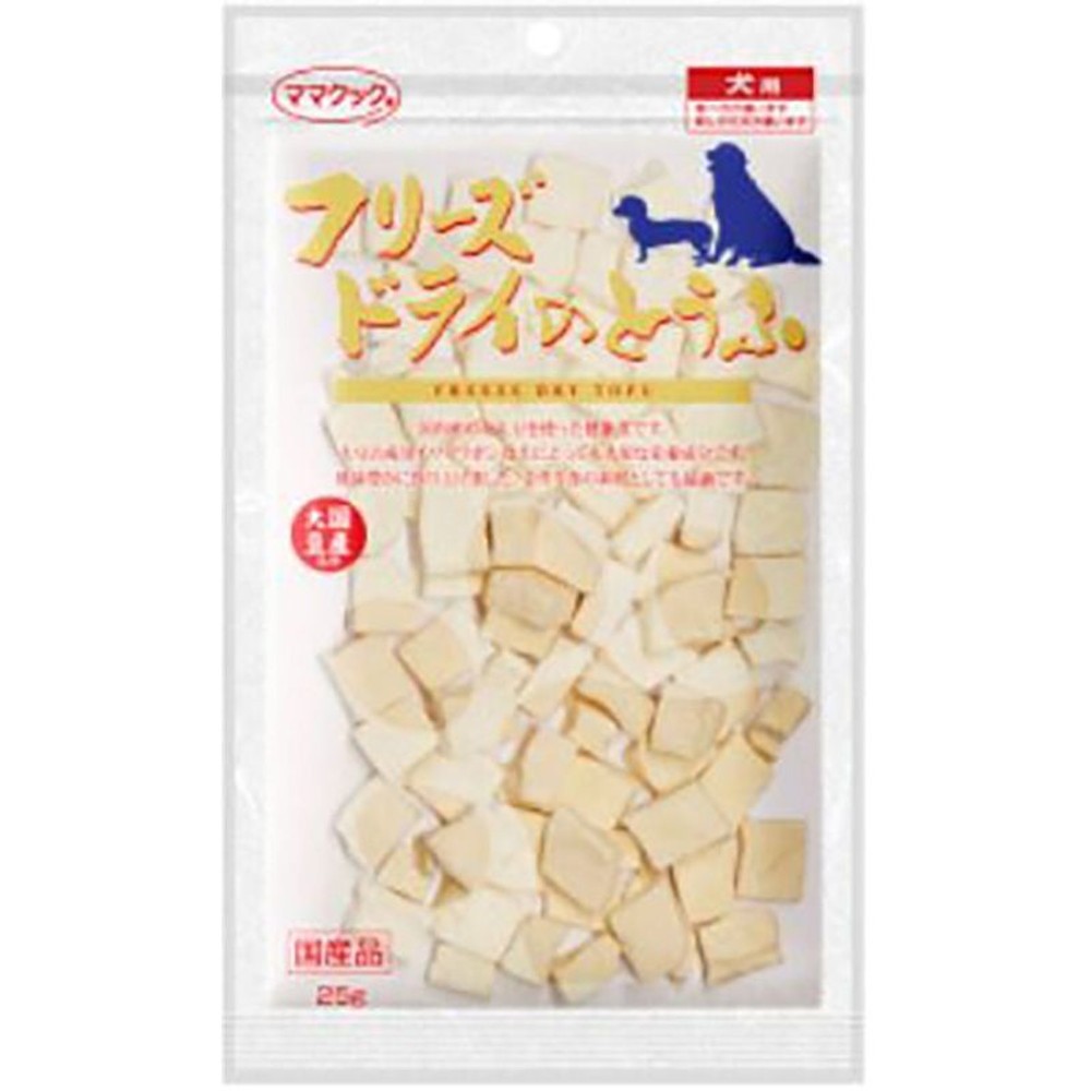 フリーズドライのとうふ     犬用     25g, -, -