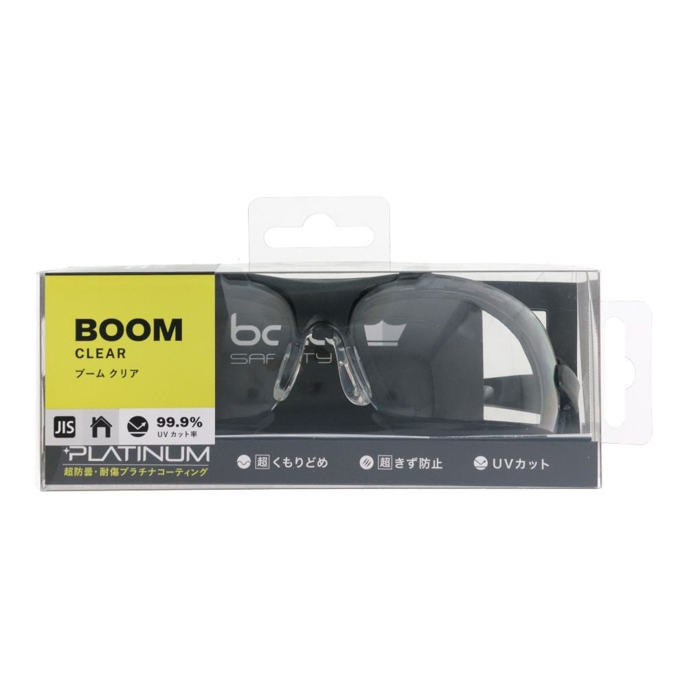 bolle SAFETY ブーム クリアレンズ HCブリスタパッケージ, クリア, 1個入り