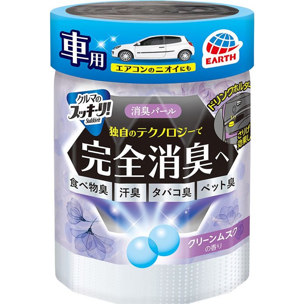 クルマのスッキーリ！　消臭パール　クリーンムスク, クリーンムスクの香り, 160g