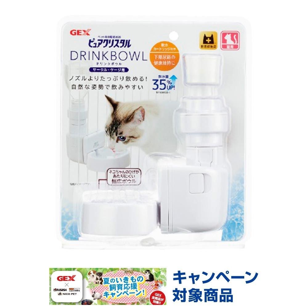 ジェックス　ピュアクリスタルドリンクボウル猫用, その他カラー１, その他サイズ１