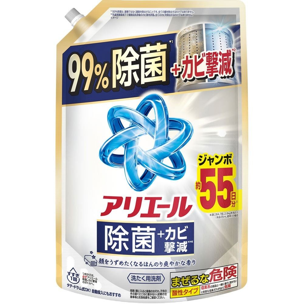 アリエール 液体 除菌＋カビ撃減　詰替ウルトラジャンボ　1400g　アリエールジェル, 除菌＋カビ撃減, 1400g