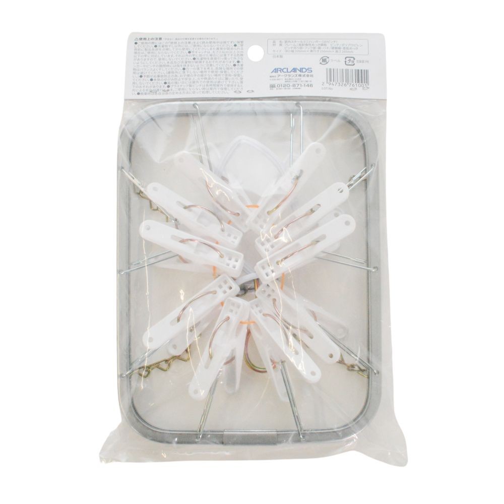 室内スチールミニハンガー10ピンチ, その他カラー１, 10ピンチ