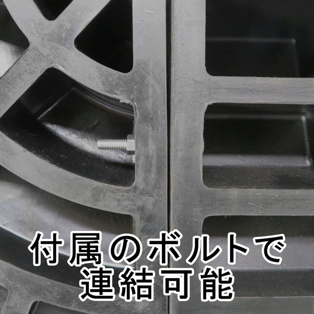 ゴム段差プレート, ブラック45mm, 45mm