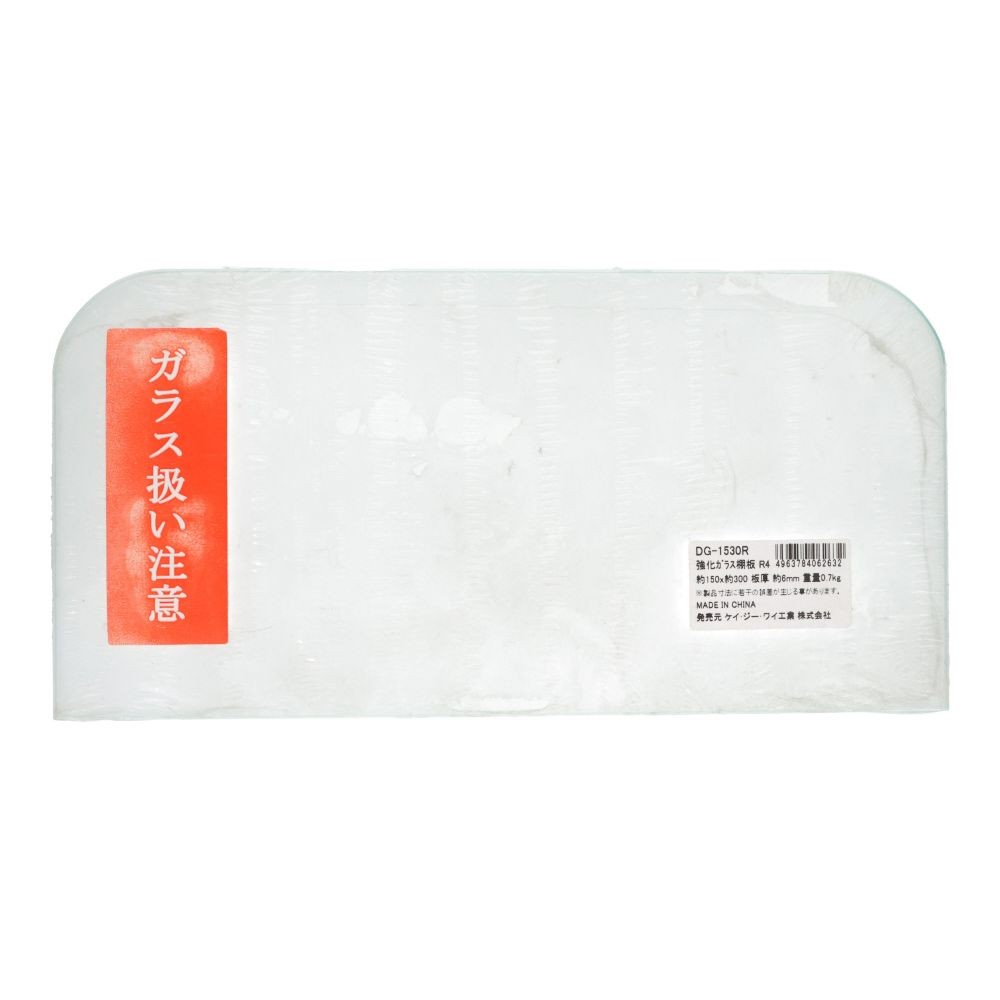 ケイジーワイ工業　強化ガラス　棚板　Ｒ４, 透明, 1個入り