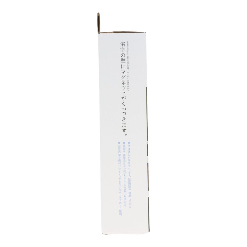 磁着ＳＱＬＮ　浴室壁用竿受け　２個組, ホワイト, 6kg