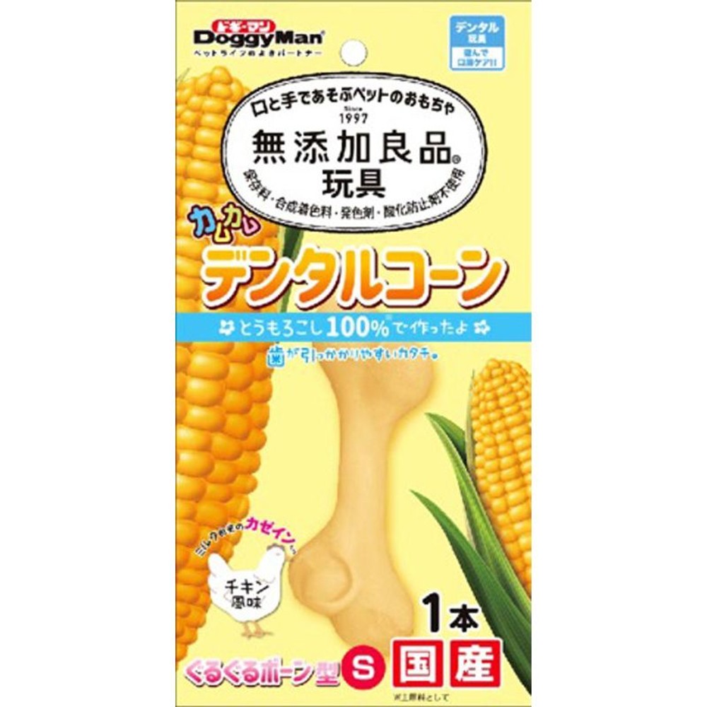 ドギーマン　無添加デンタルコーンボーン型チキン, その他カラー１, SSサイズ
