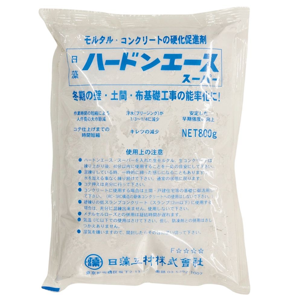 日藻工材　ハードンエーススーパー　800g, モルタル・コンクリート用, 800g