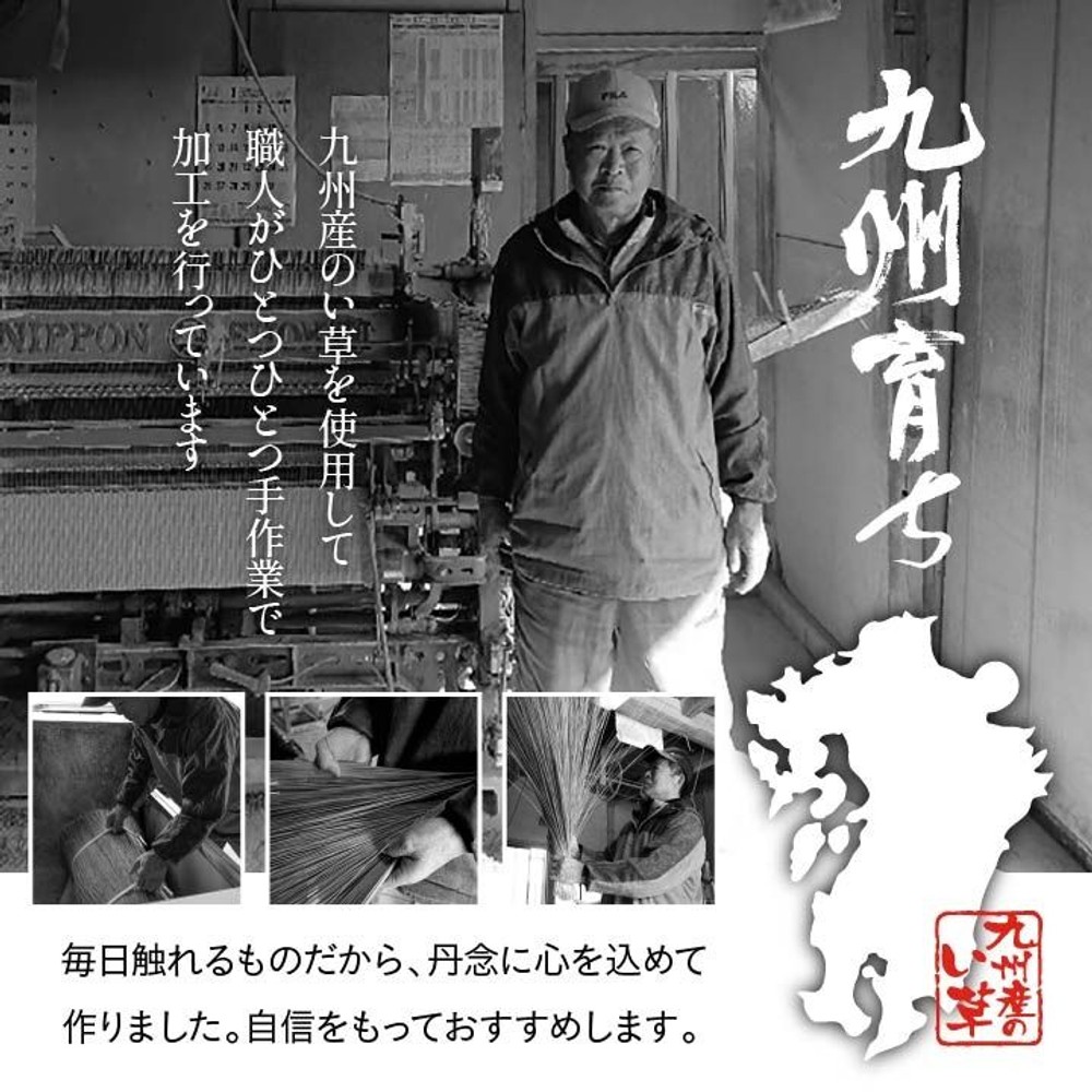 純国産 い草 上敷き 上質ない草で作った カーペット 双目織 江戸間 【メーカー直送・代引不可】, い草, 江戸間1畳 88&times;176cm