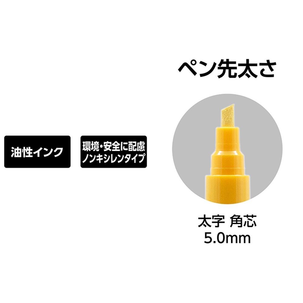工事用 超耐久ペイントマーカー太字 角芯 蛍光イエロー, イエロー, 太字 角芯