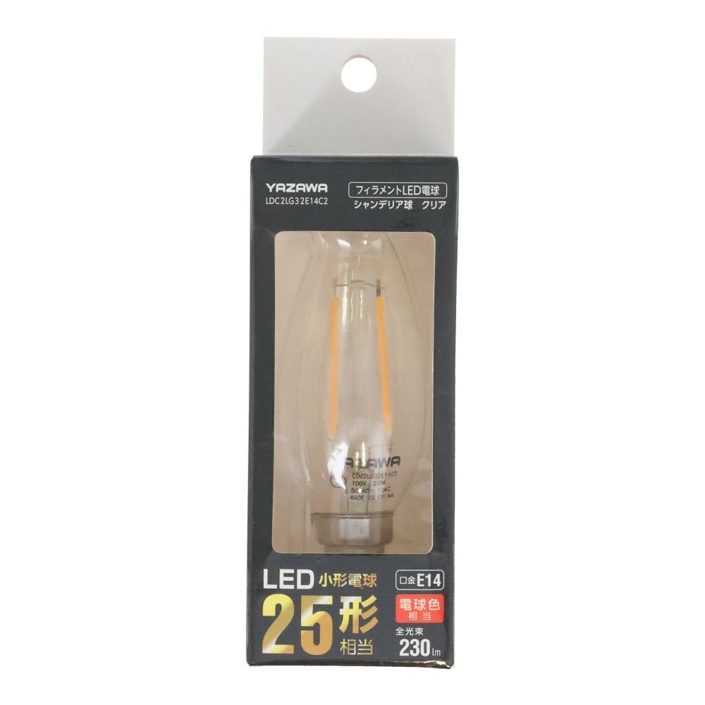 ヤザワ フィラメントLED LDC2LG32E14C2, クリア, 25形相当
