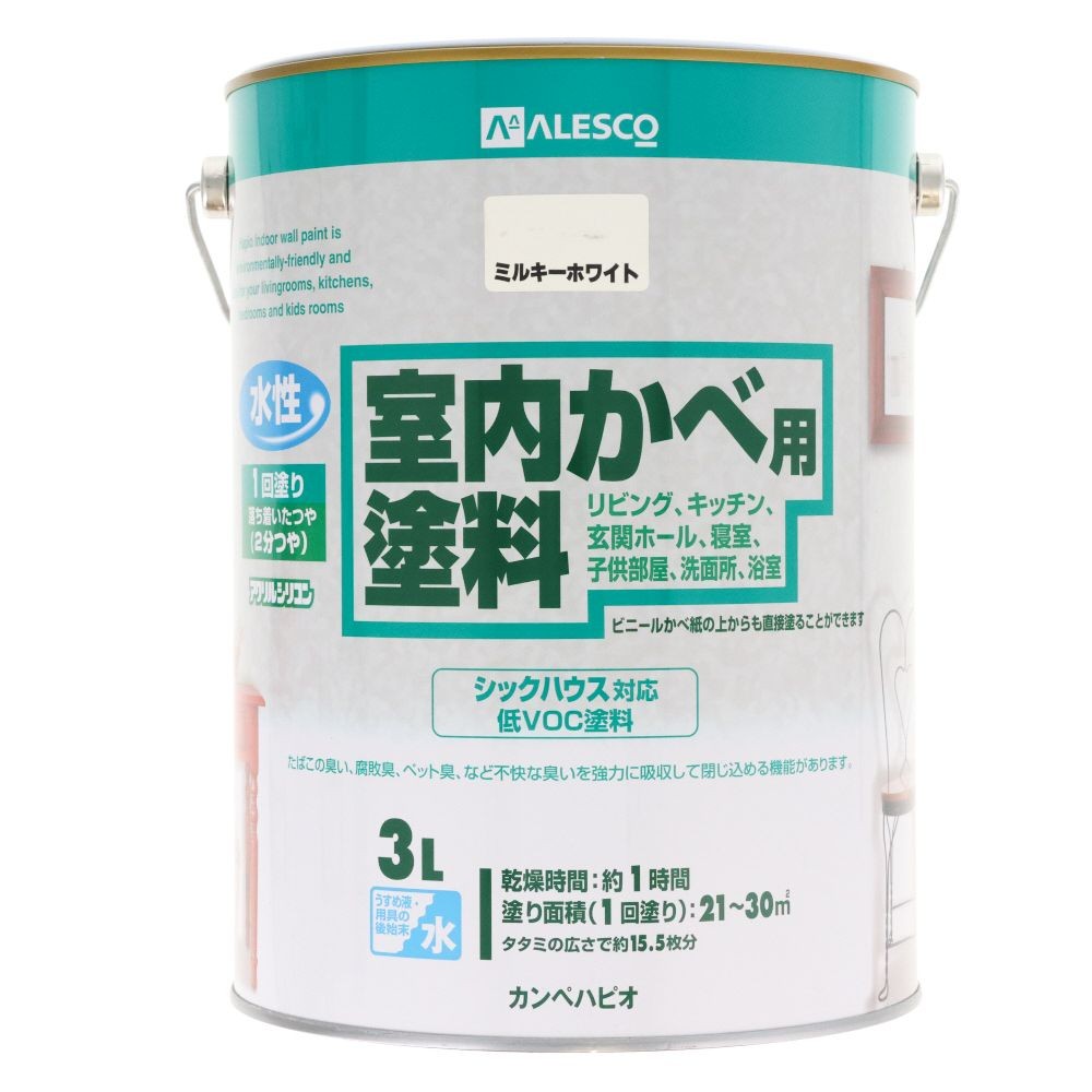 室内かべ用塗料 3L ミルキーホワイト, ミルキーホワイト, 3L