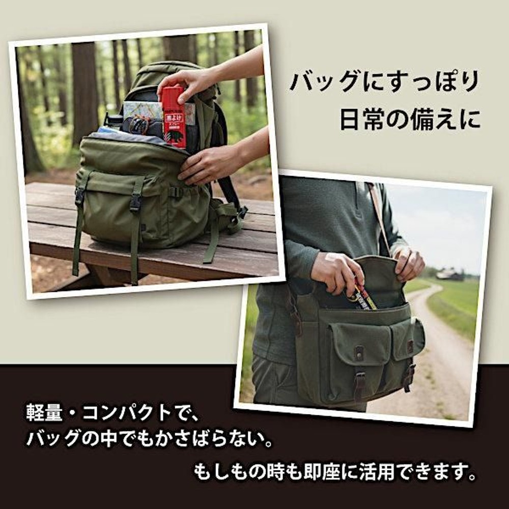 熊撃退 長距離砲スプレー 180mL, ブラック, 180ml