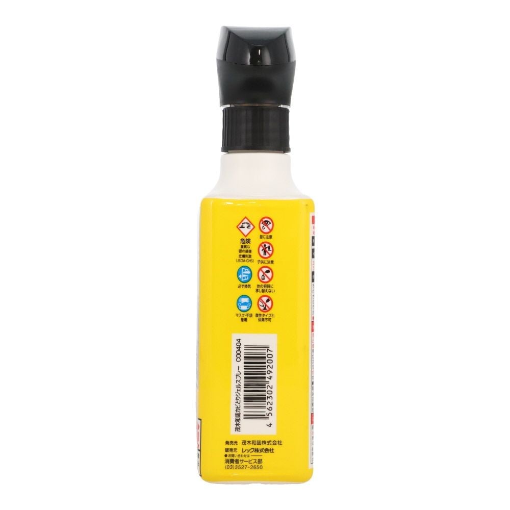 茂木和哉カビとりジェルスプレー　320ml, 浴室用カビ取り, 320ml