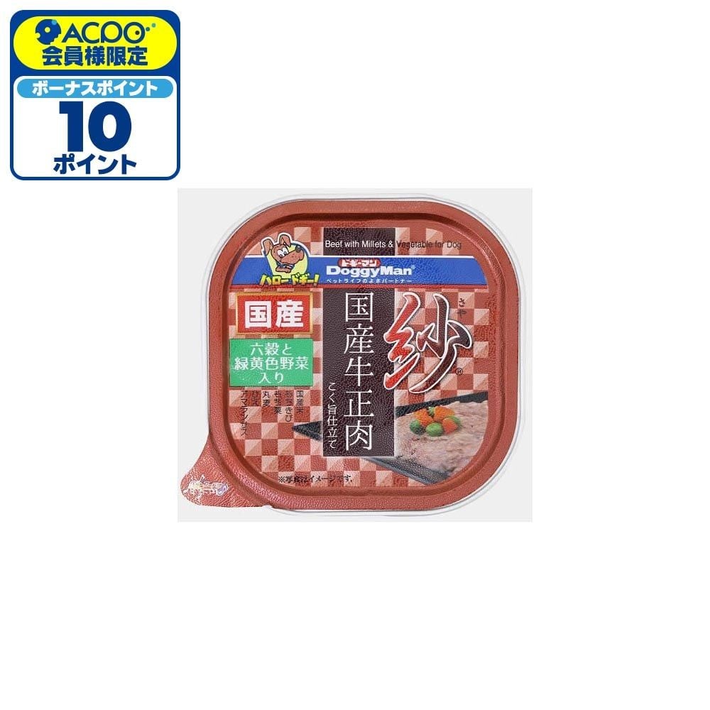 ドギーマン　紗国産牛正肉六穀と緑黄色野菜入り１００ｇ, -, 100g