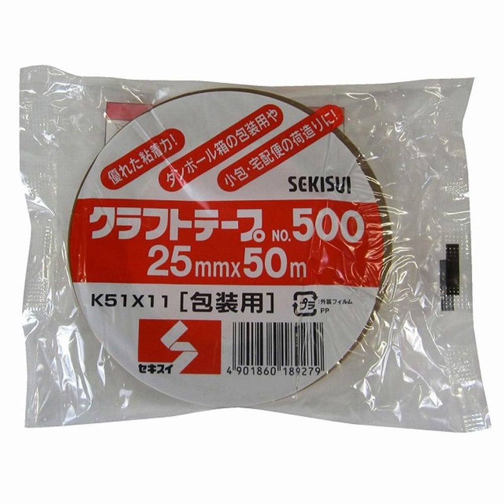 セキスイ クラフトテープ　NO.500 50m, 25mm幅, 25mm&times;50m