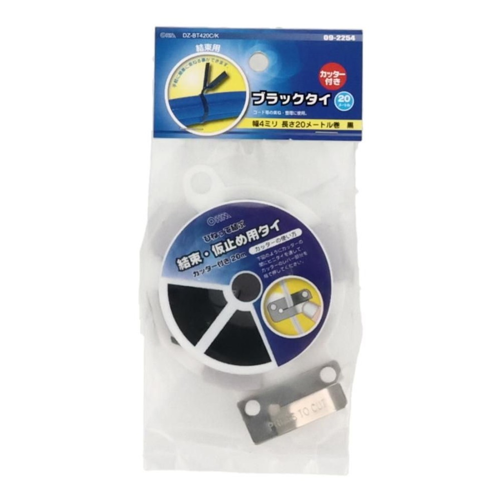 オーム電機 ビニールタイ カッター付 20m巻, ホワイト, 20m巻