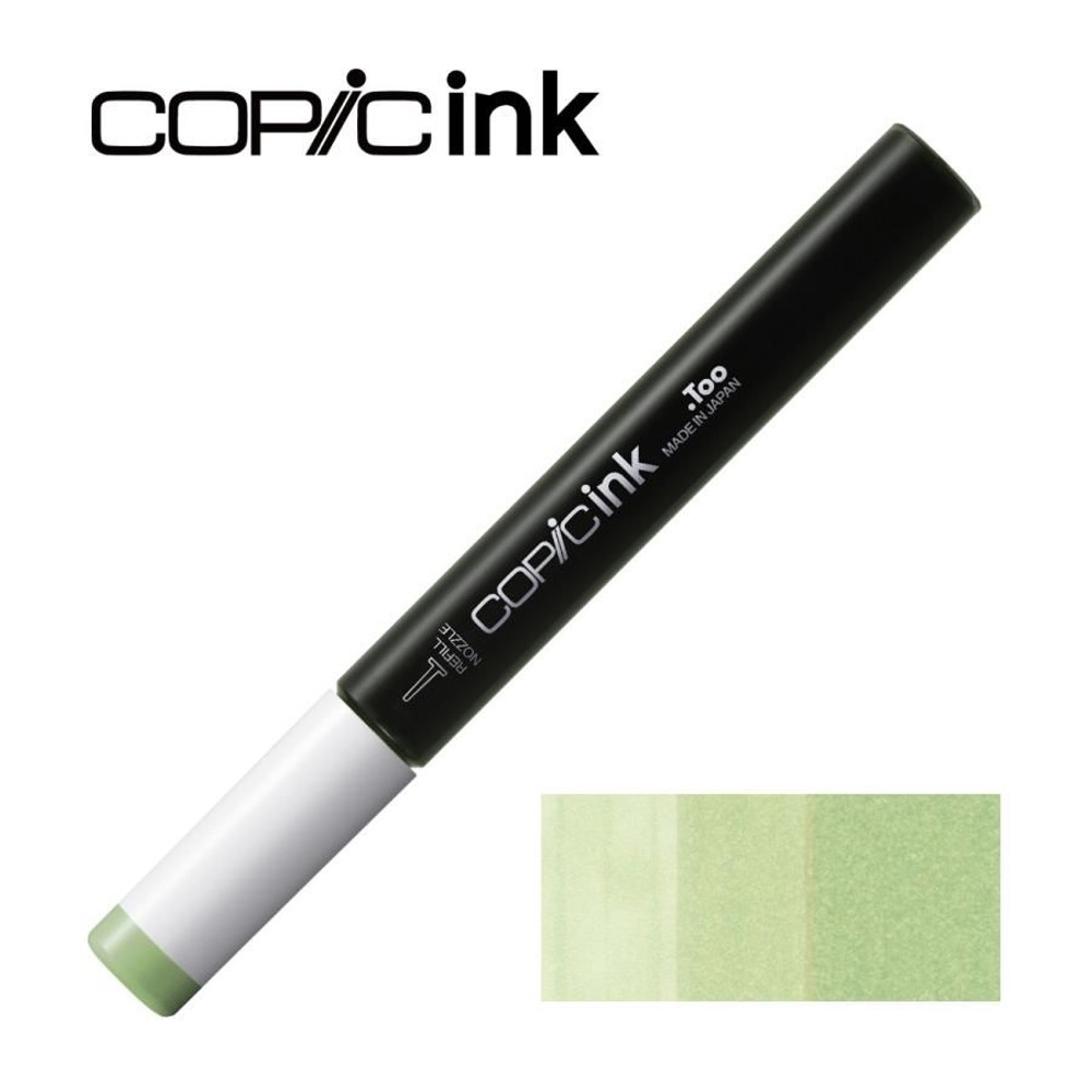 コピックインク YG61 ペール・モス, YG61 ペール・モス, コピックインク 