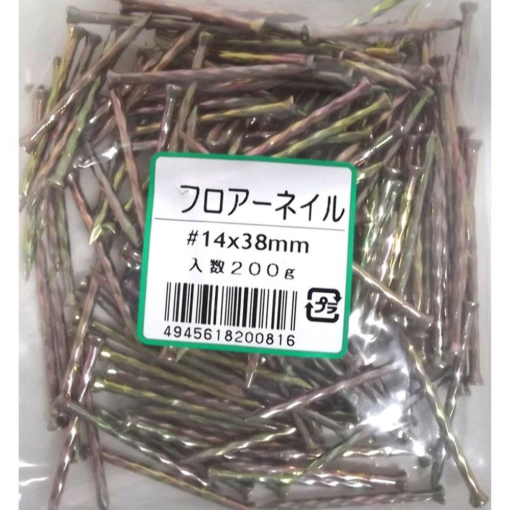 フロアー釘 小袋, -, 小袋